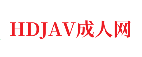 柚木提娜种子竹须丹-奶油在酒店-HDJAV